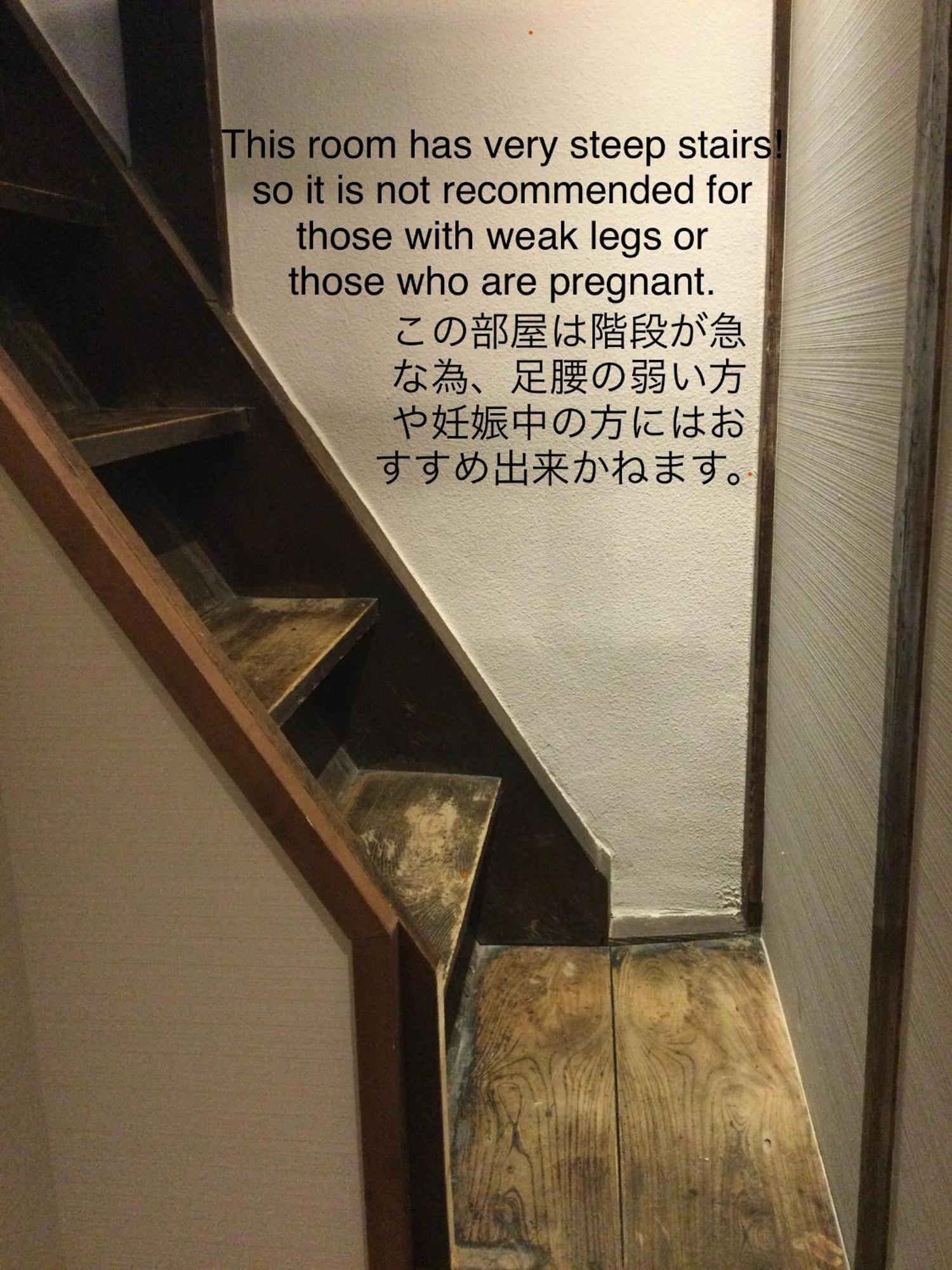 Ryokan Mitsubikiya